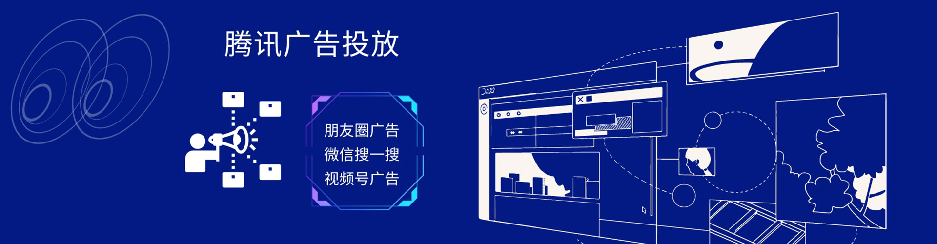 涡阳快手信息流